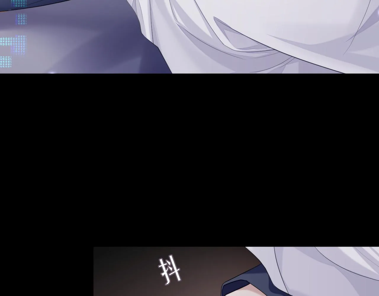 第69话 漫漫长夜 第51页