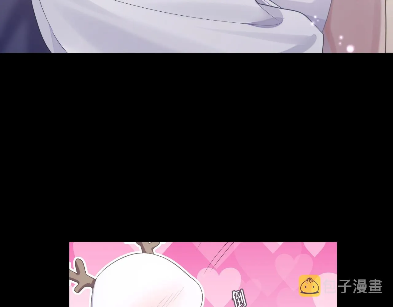 第69话 漫漫长夜 第54页
