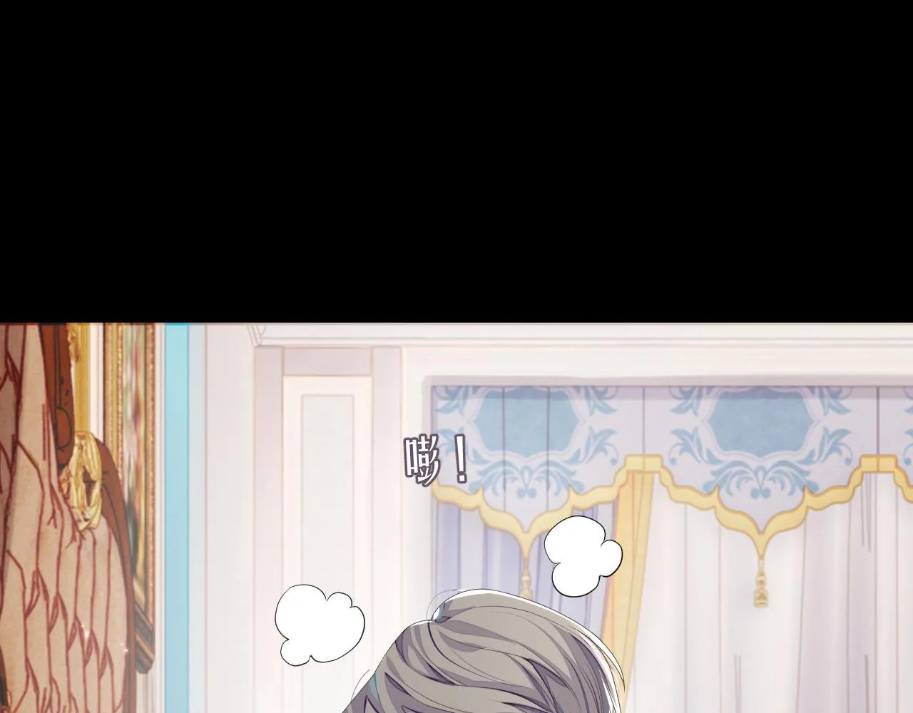 第69话 漫漫长夜 第57页