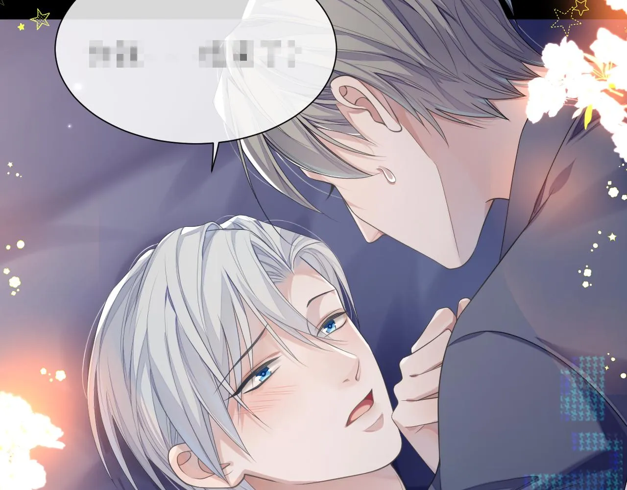第69话 漫漫长夜 第59页