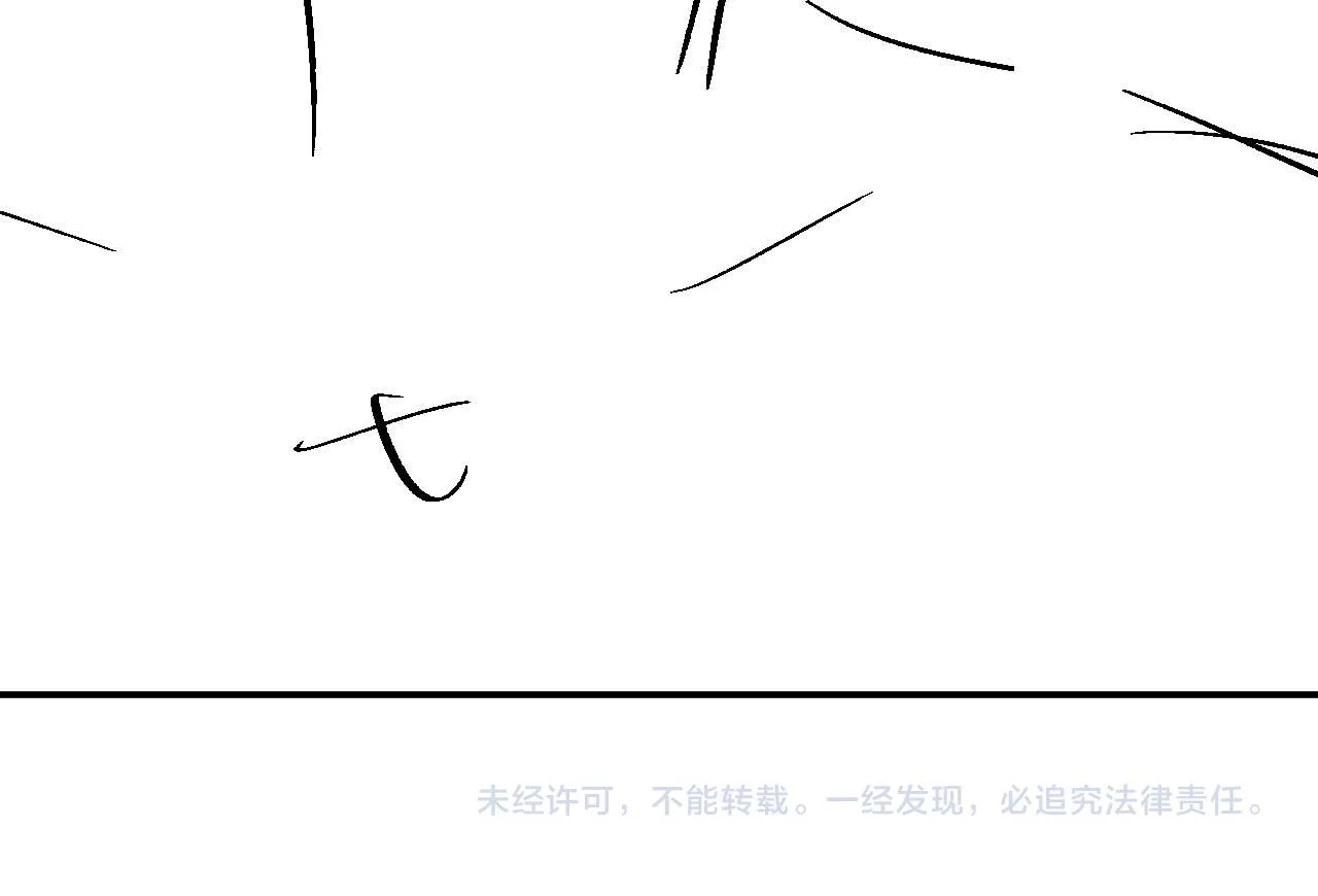 第69话 漫漫长夜 第98页