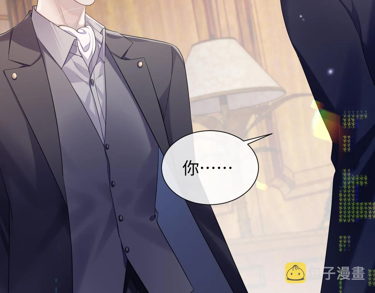 第70话 事情败露 第42页