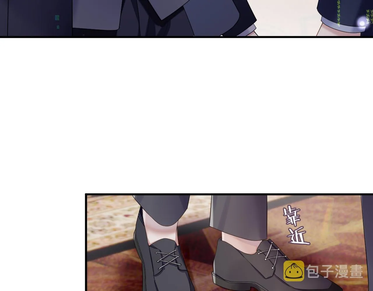 第70话 事情败露 第43页