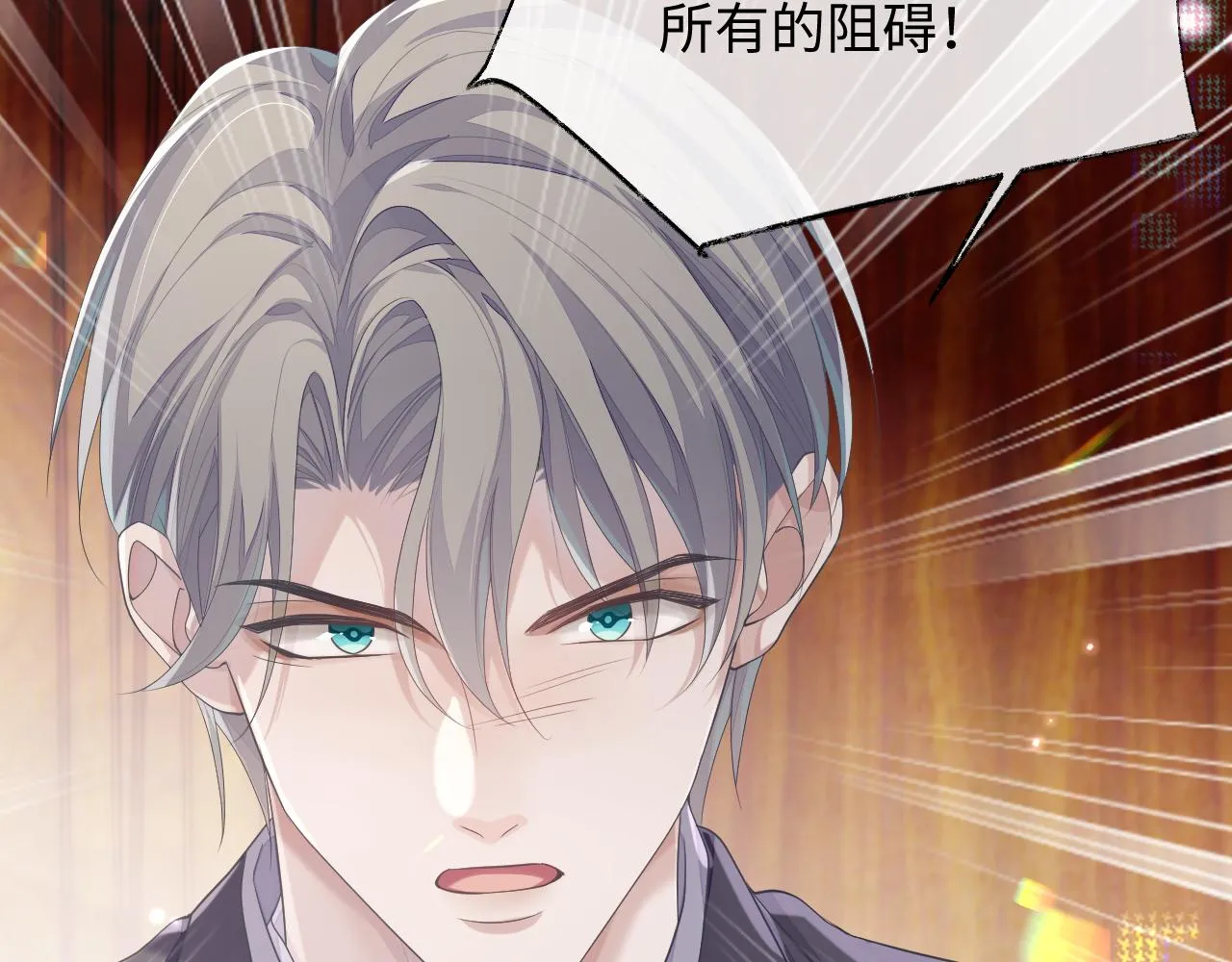 第70话 事情败露 第54页