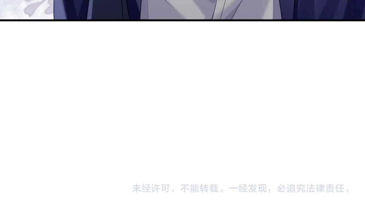 第70话 事情败露 第106页