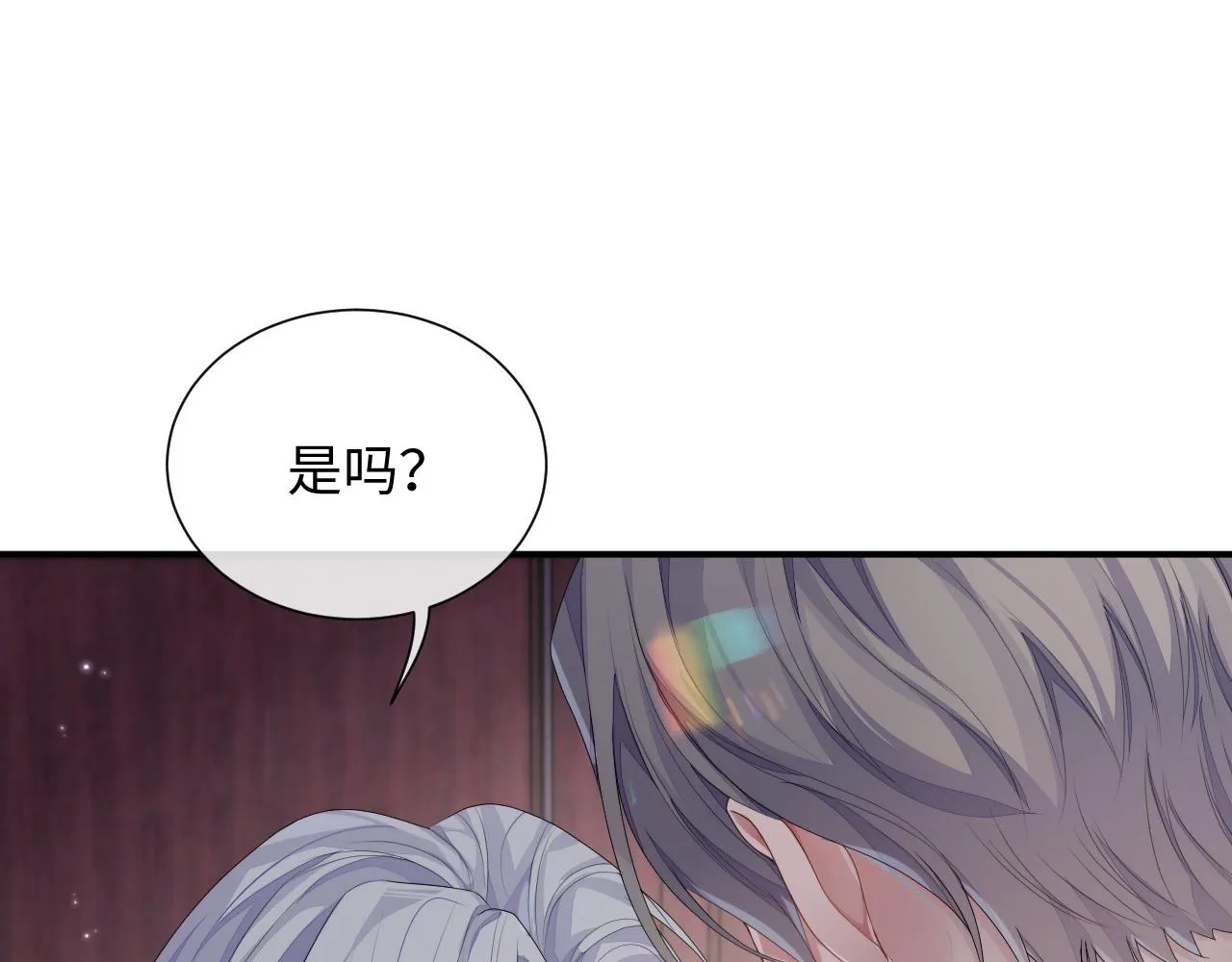 第71话 彦七的真面目 第34页