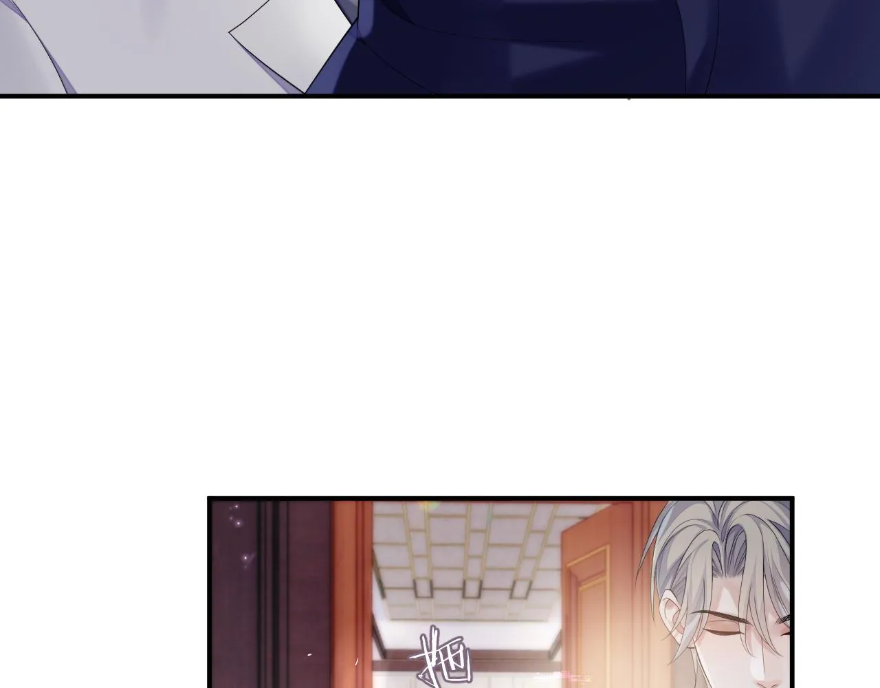 第71话 彦七的真面目 第36页