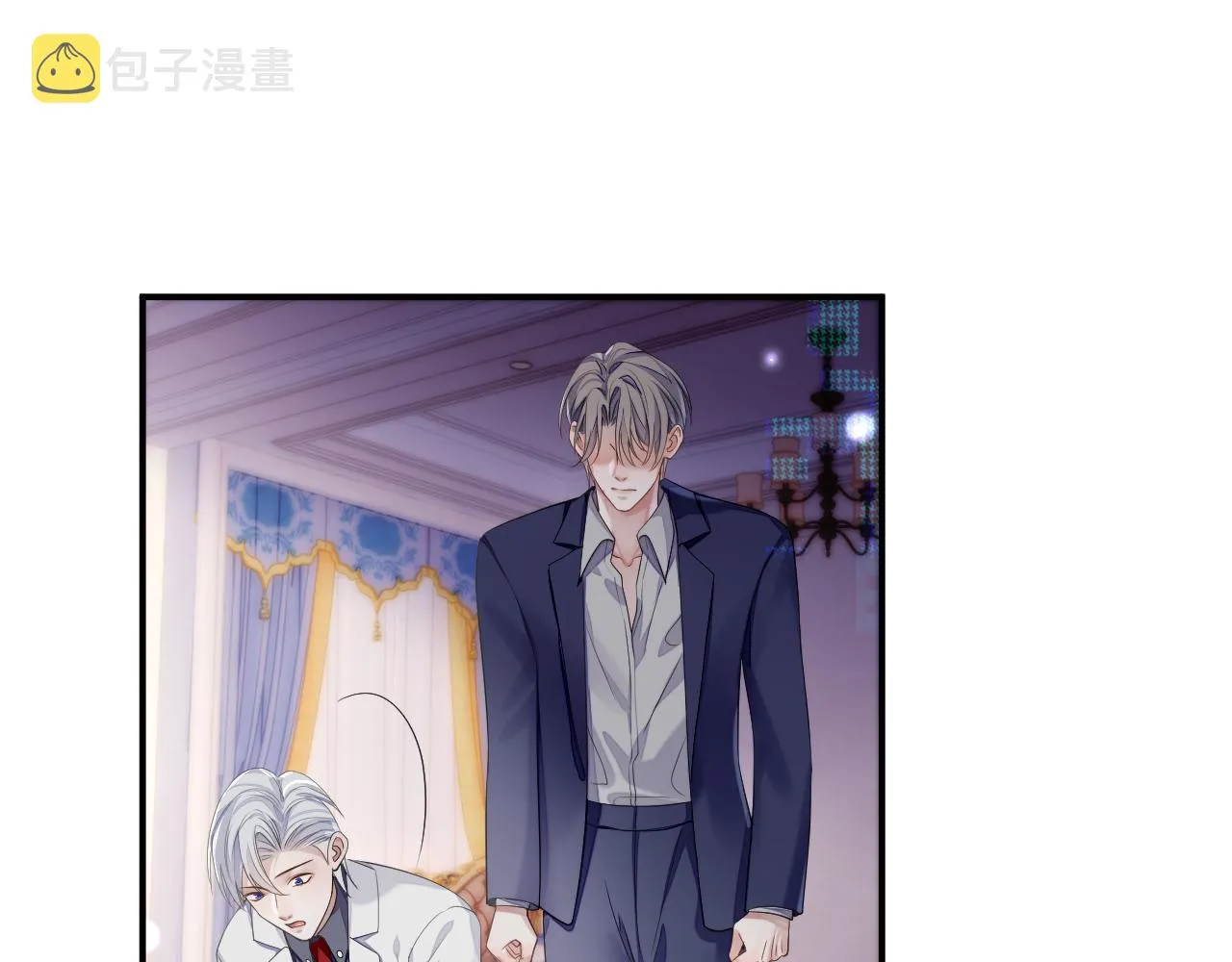 第71话 彦七的真面目 第47页