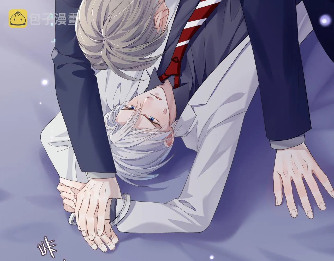 第71话 彦七的真面目 第72页