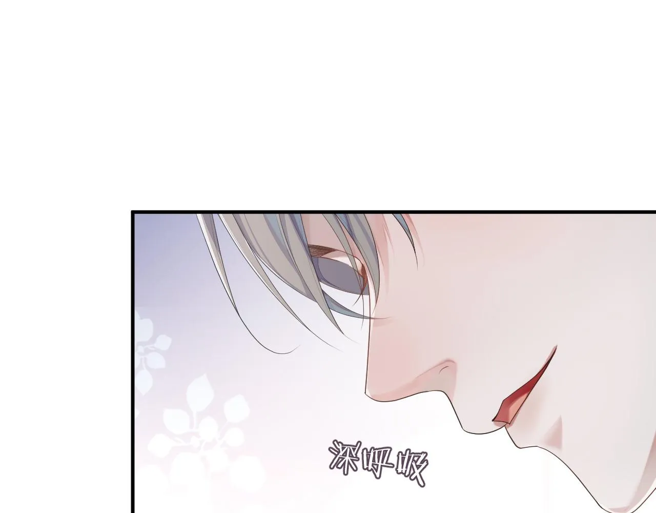 第71话 彦七的真面目 第76页