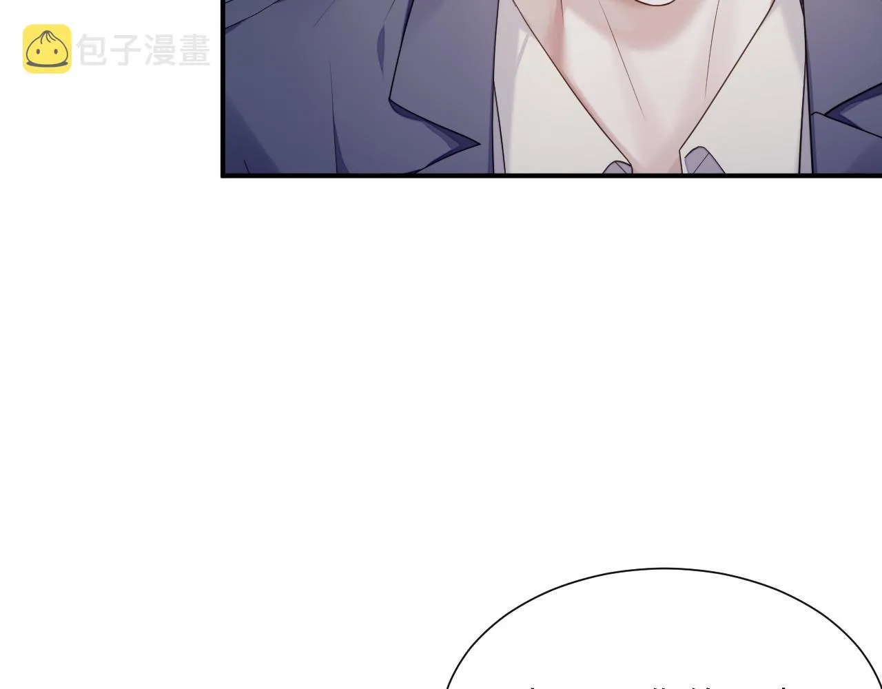 第71话 彦七的真面目 第85页