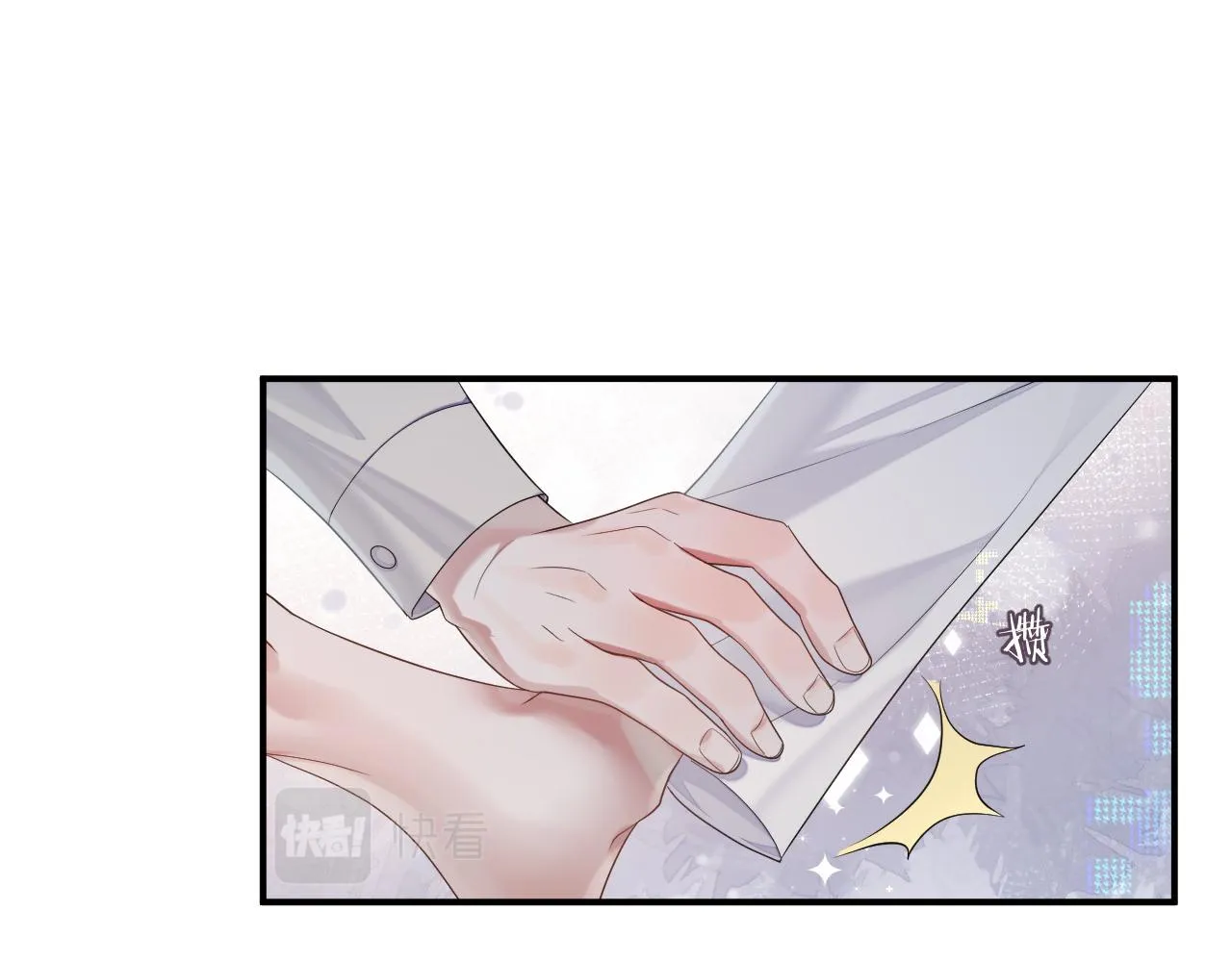 第71话 彦七的真面目 第90页