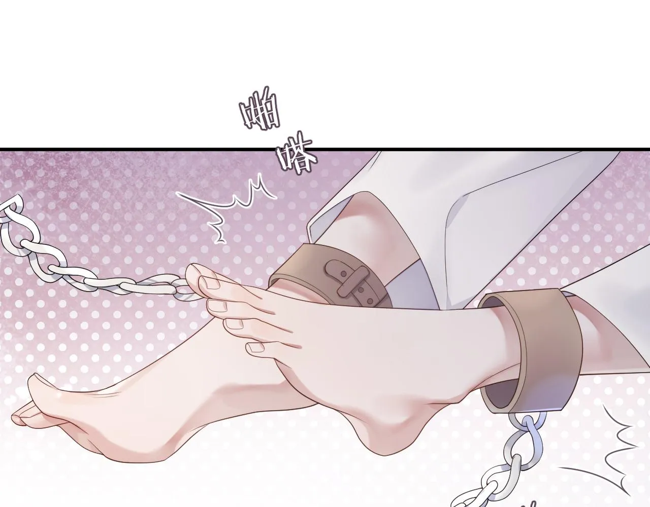 第71话 彦七的真面目 第92页