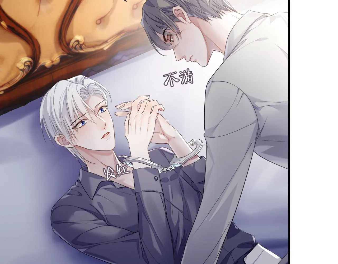 第72话 蓝水晶 第6页