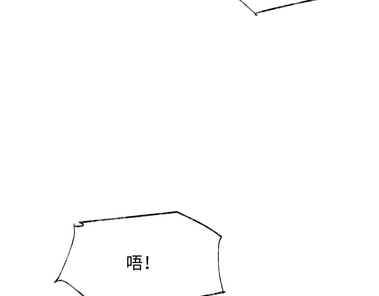 第72话 蓝水晶 第24页