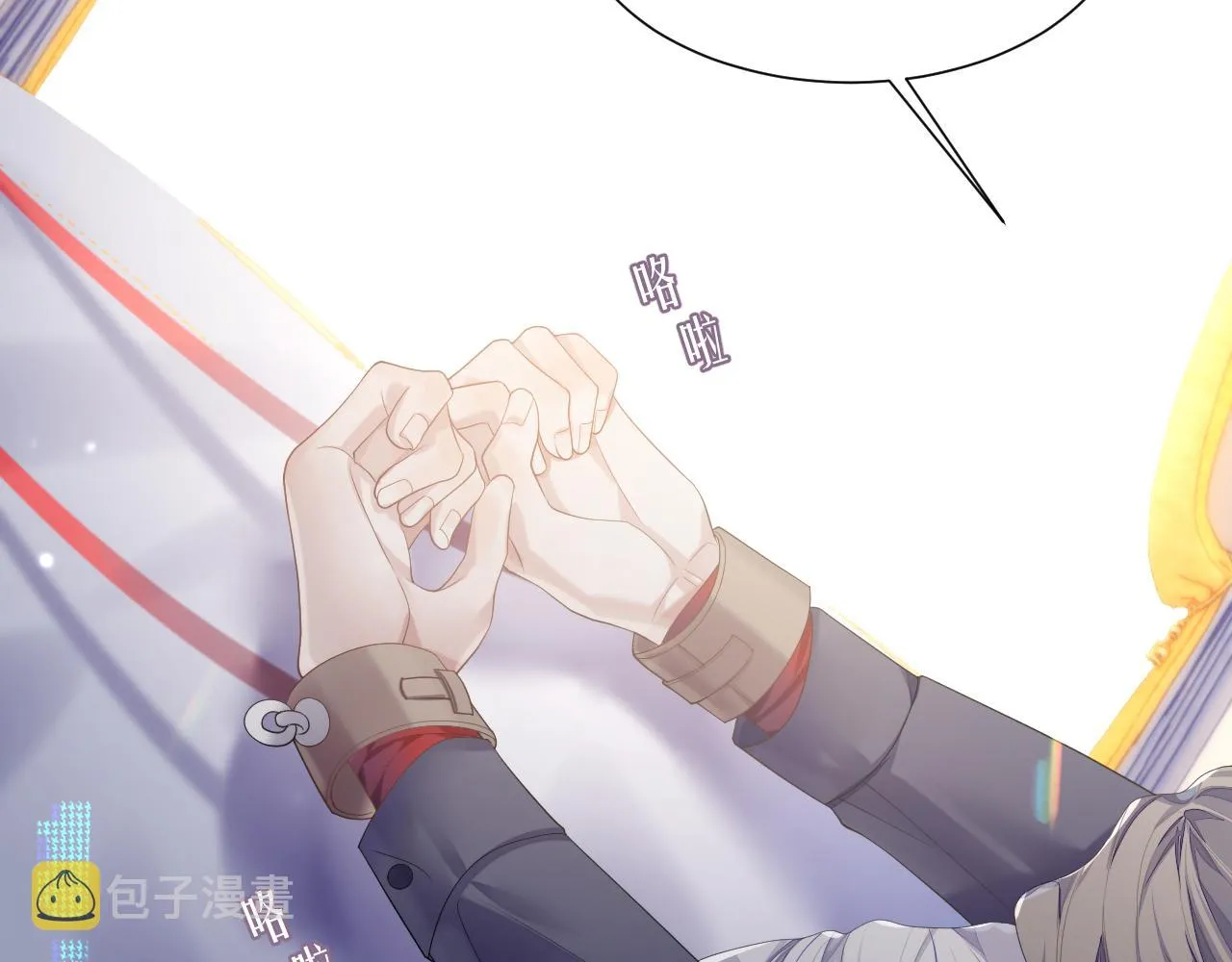第72话 蓝水晶 第38页
