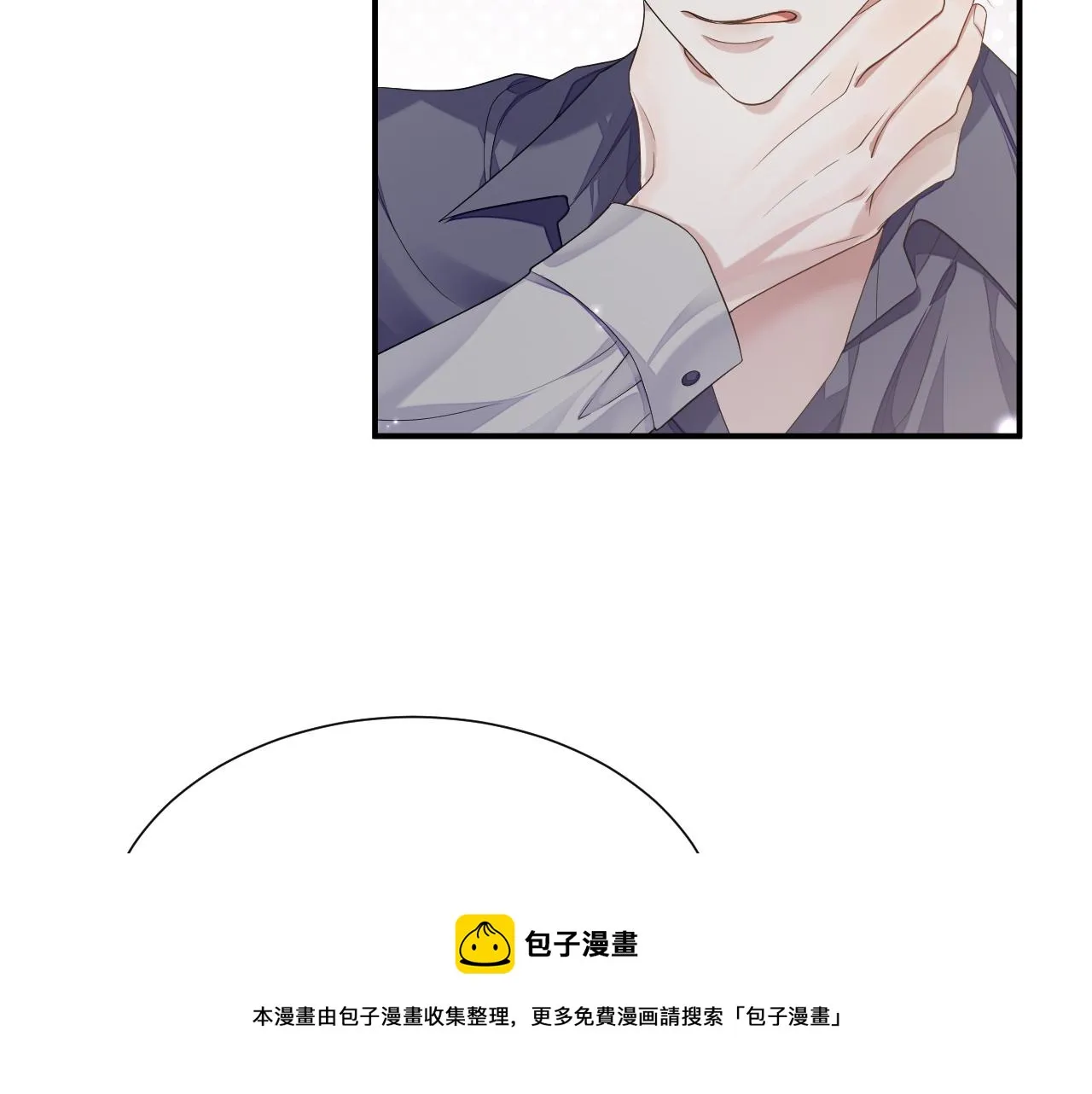 第72话 蓝水晶 第50页