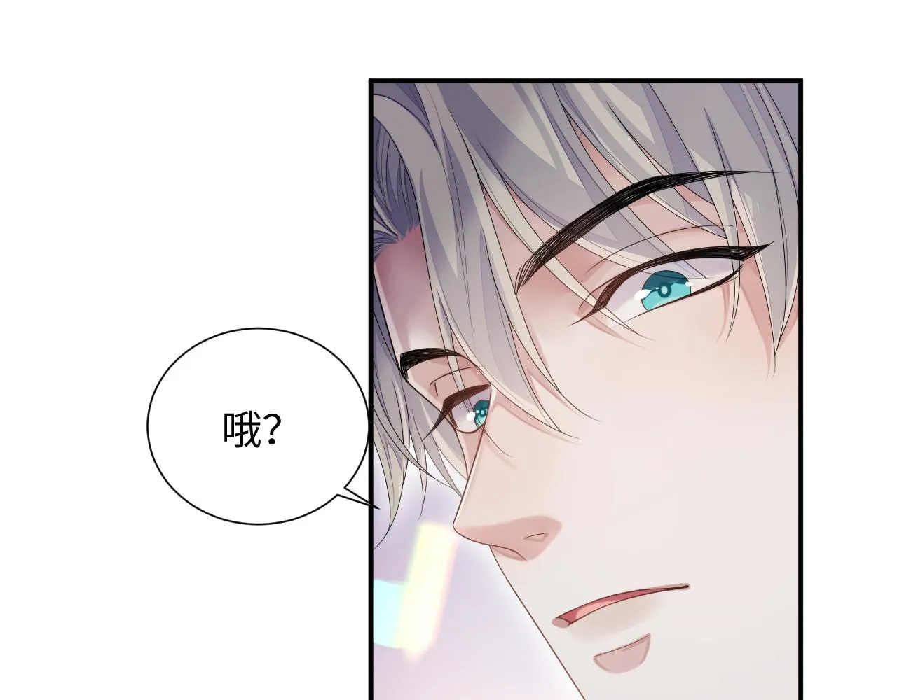 第73话 一次别离 第15页