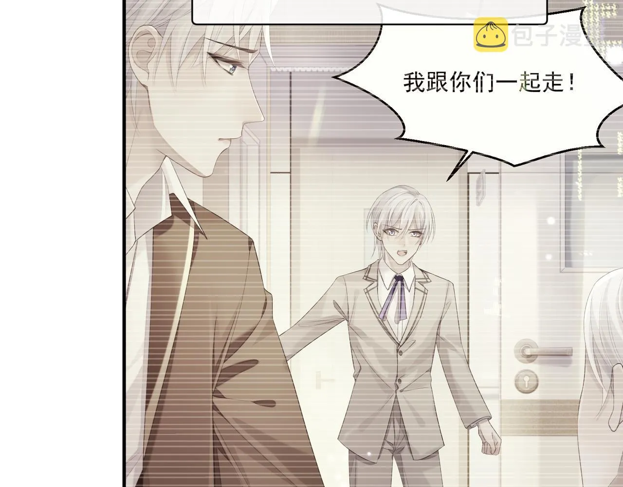 第73话 一次别离 第48页