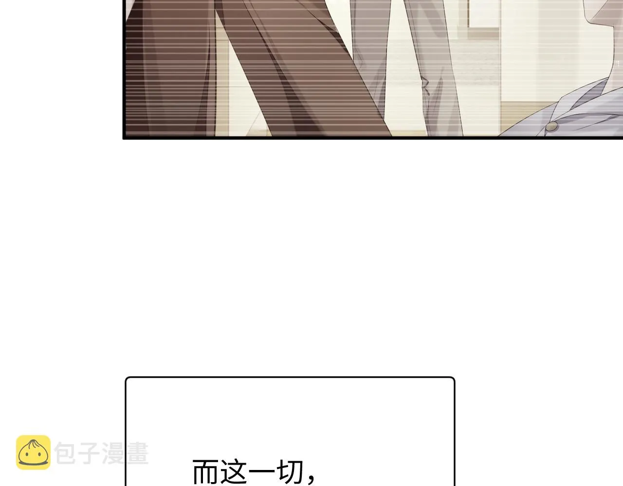 第73话 一次别离 第49页