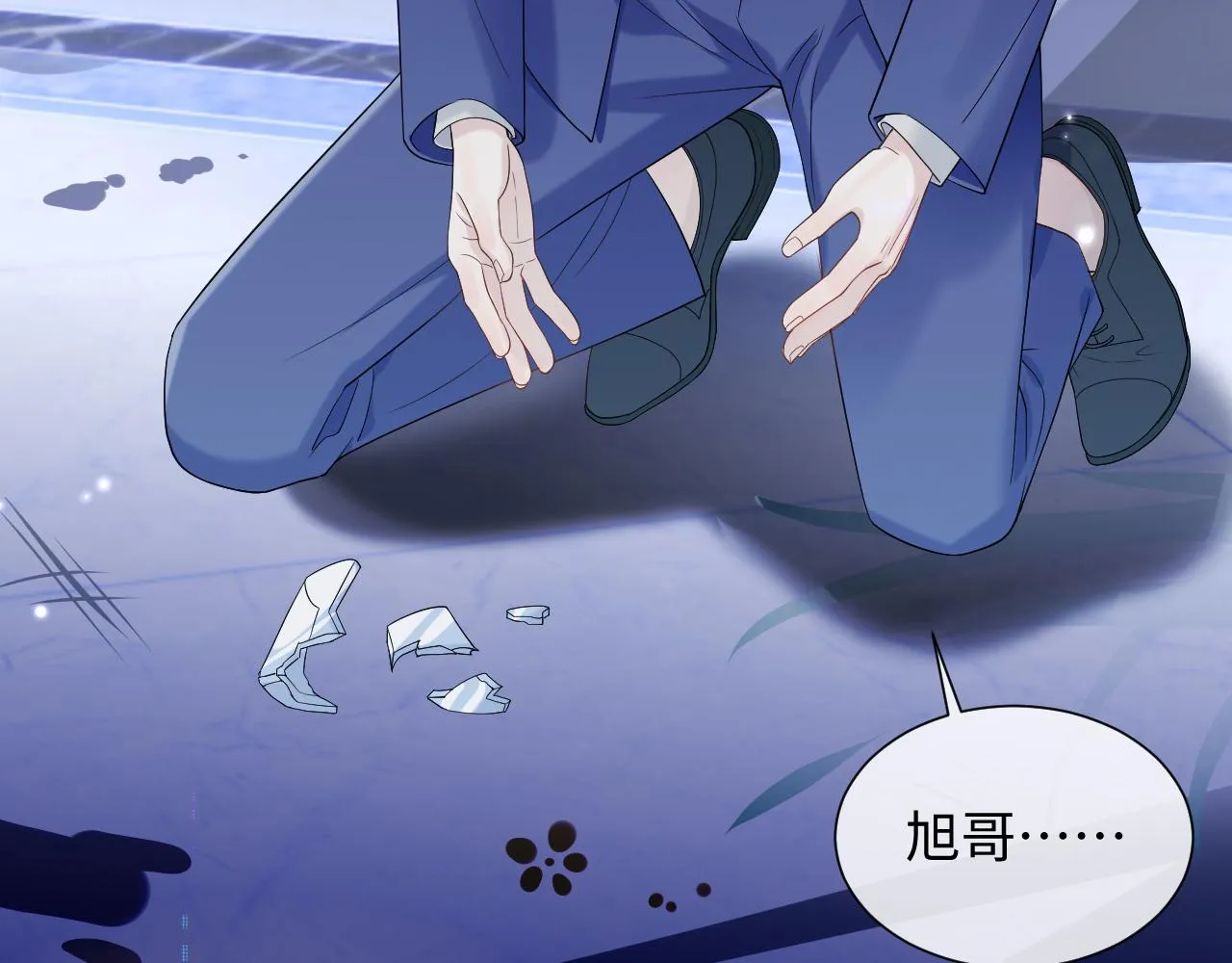 第73话 一次别离 第60页