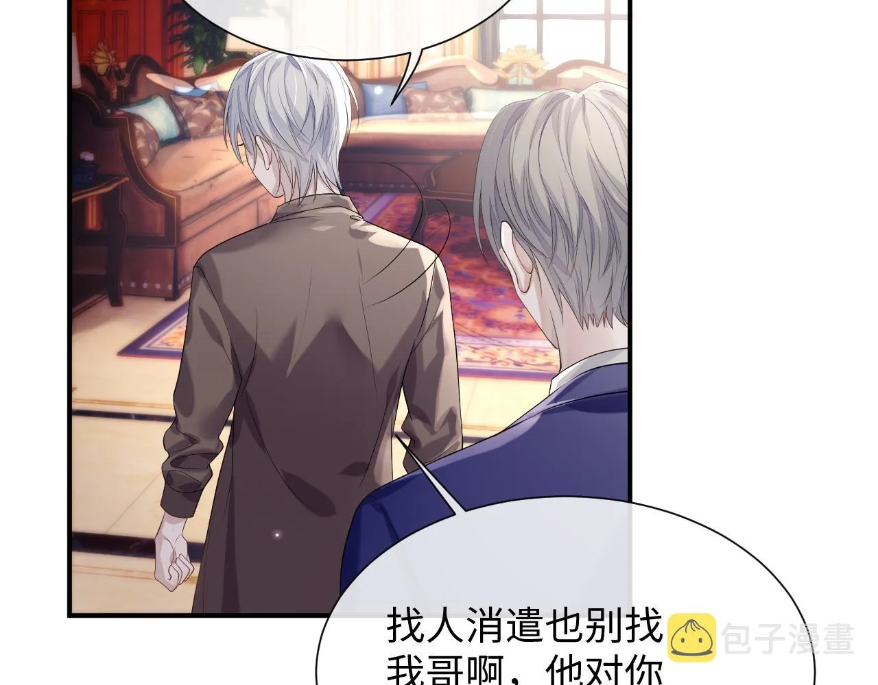 第73话 一次别离 第93页
