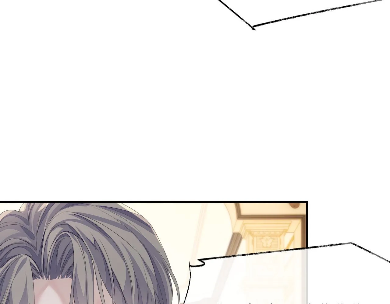 第74话 不想再见他……？ 第23页