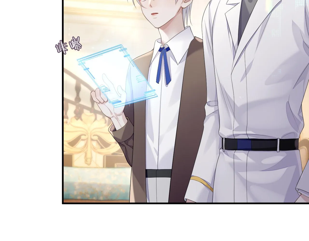 第74话 不想再见他……？ 第29页