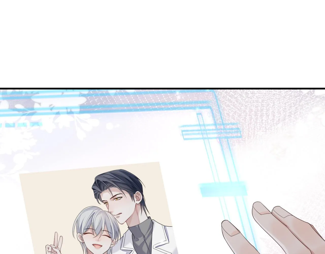 第74话 不想再见他……？ 第51页