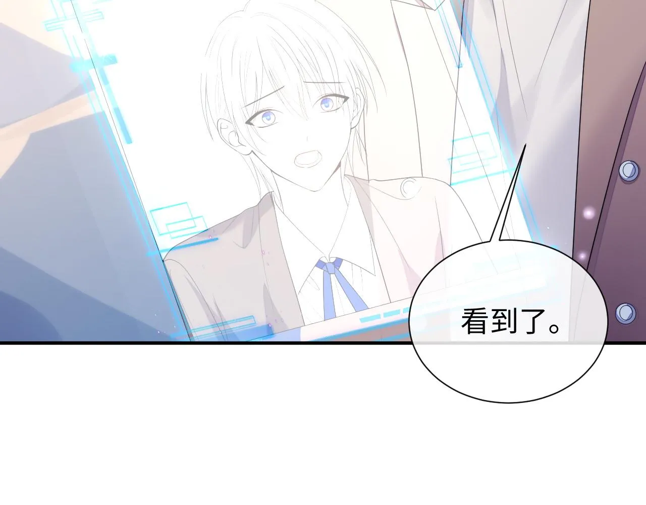 第74话 不想再见他……？ 第61页