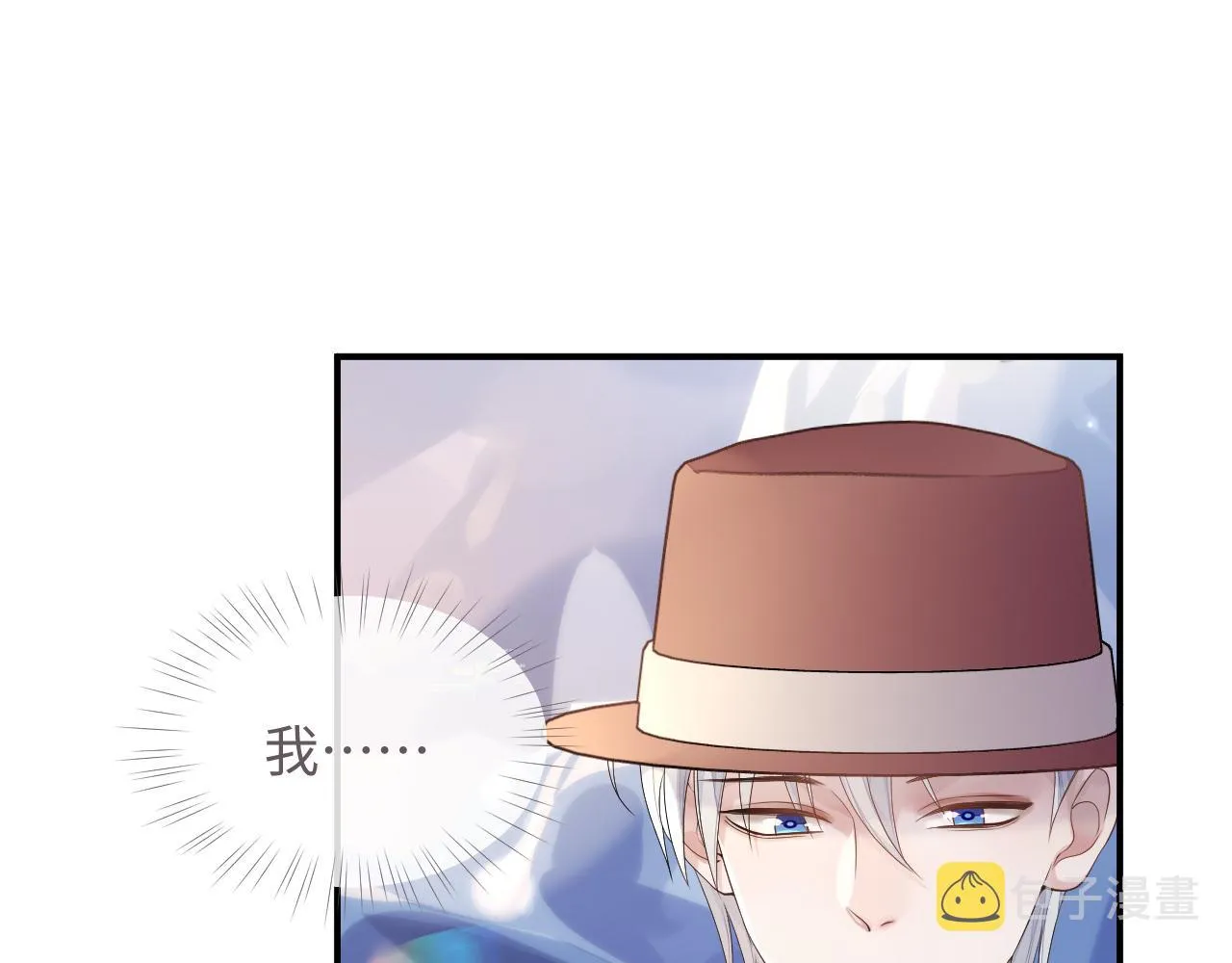 第74话 不想再见他……？ 第65页
