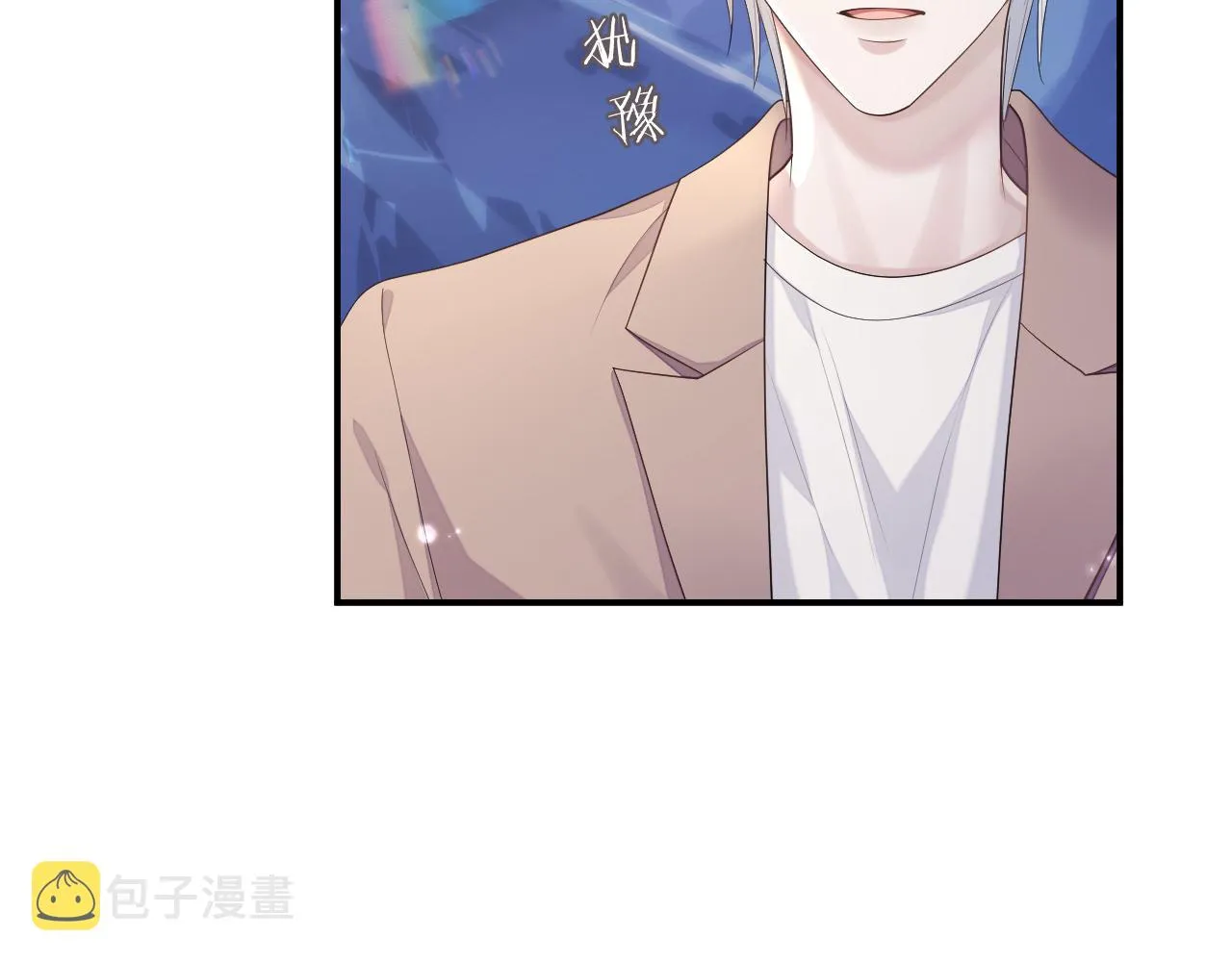 第74话 不想再见他……？ 第66页