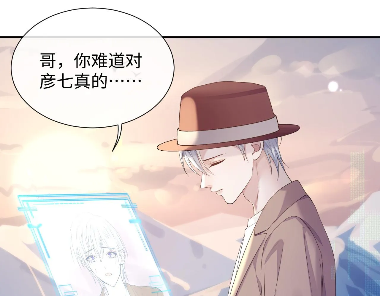 第74话 不想再见他……？ 第67页