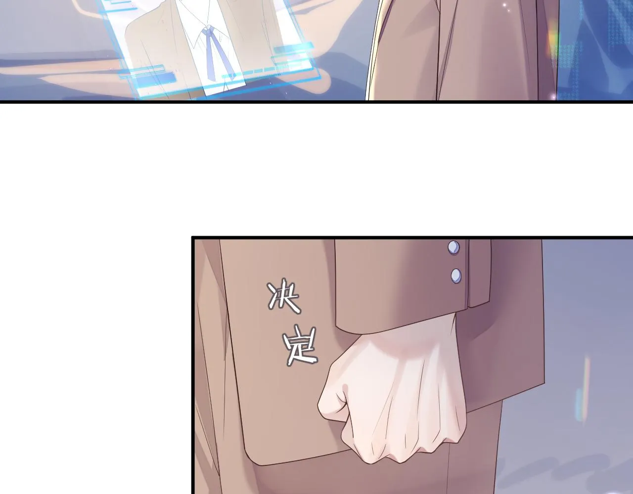 第74话 不想再见他……？ 第68页