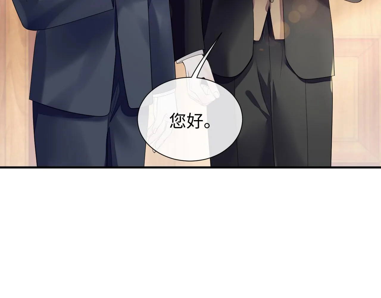 第74话 不想再见他……？ 第79页