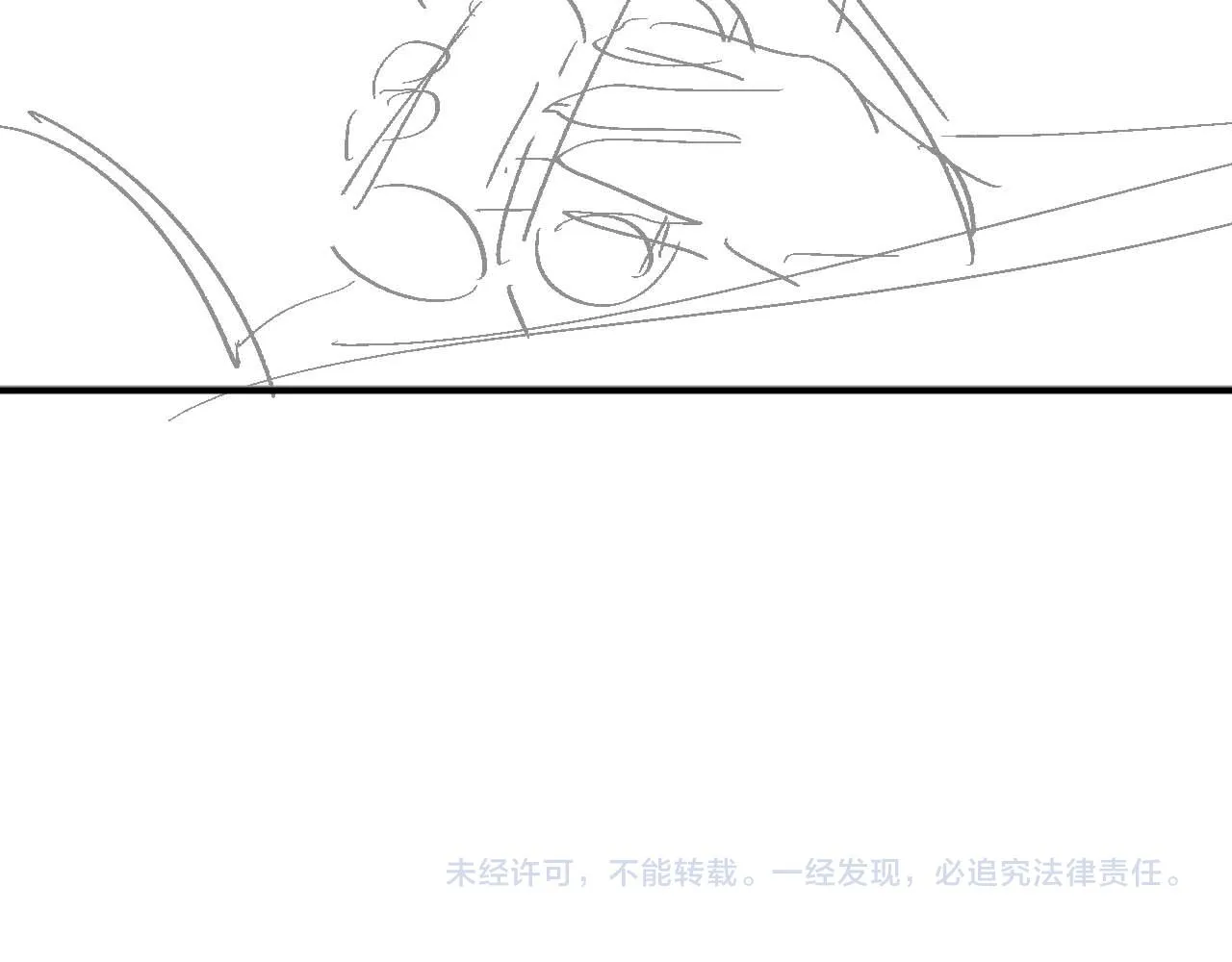 第74话 不想再见他……？ 第93页