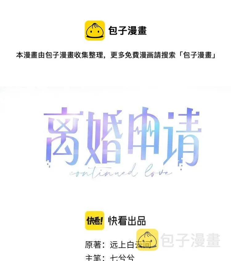 第75话 再见面 第1页