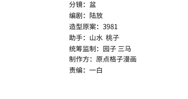 第75话 再见面 第2页