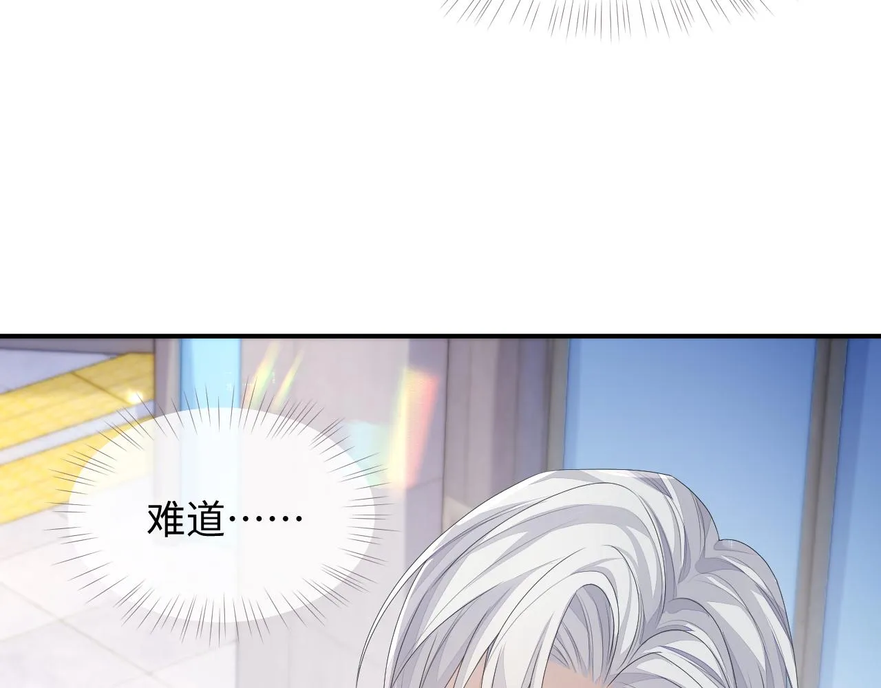 第75话 再见面 第15页