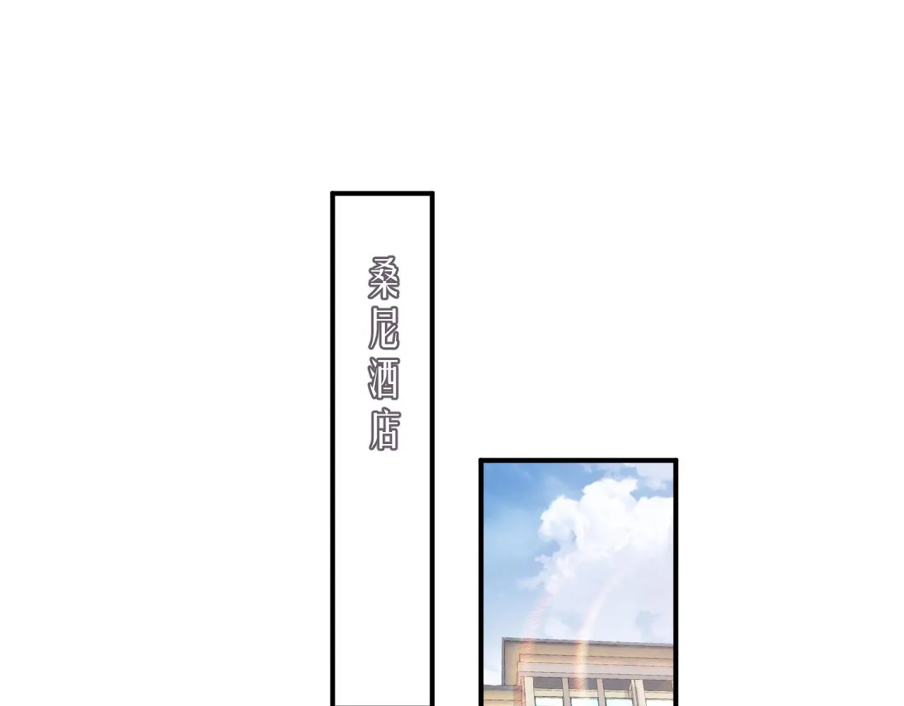 第75话 再见面 第23页