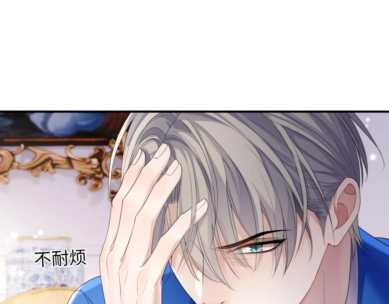 第75话 再见面 第29页