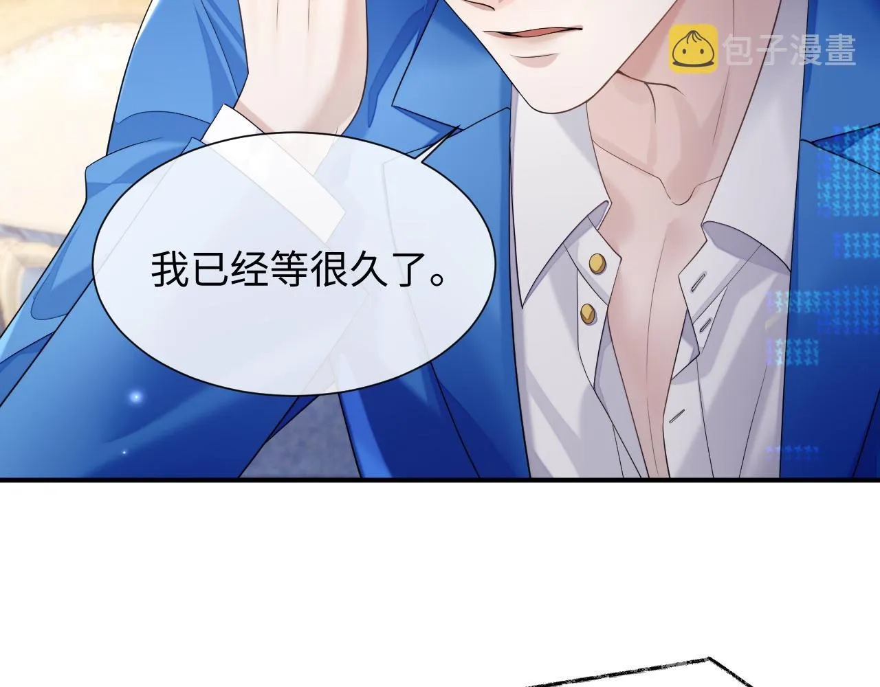 第75话 再见面 第30页