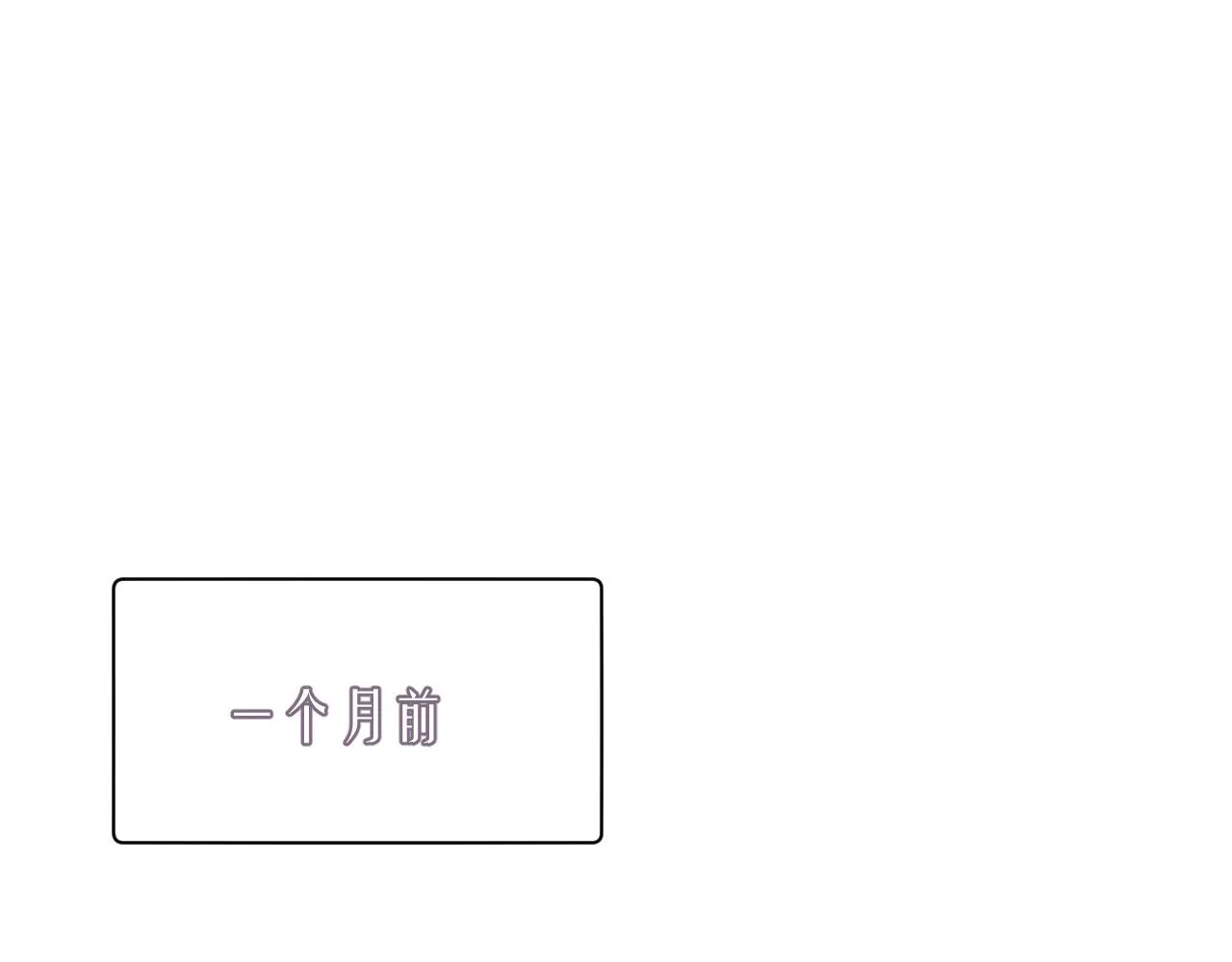 第75话 再见面 第33页