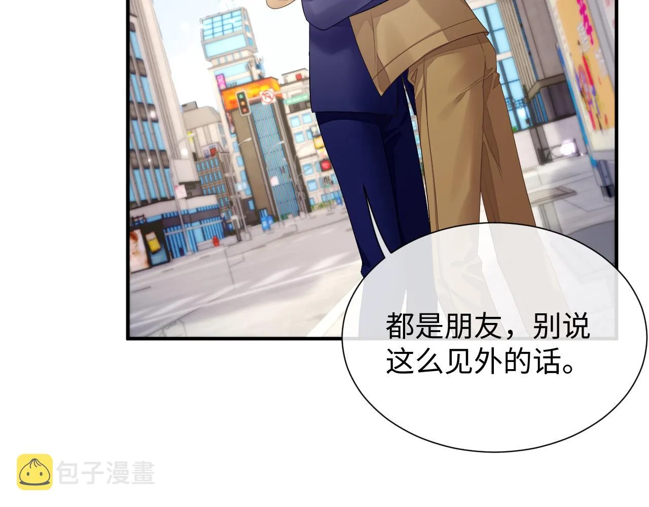 第75话 再见面 第35页