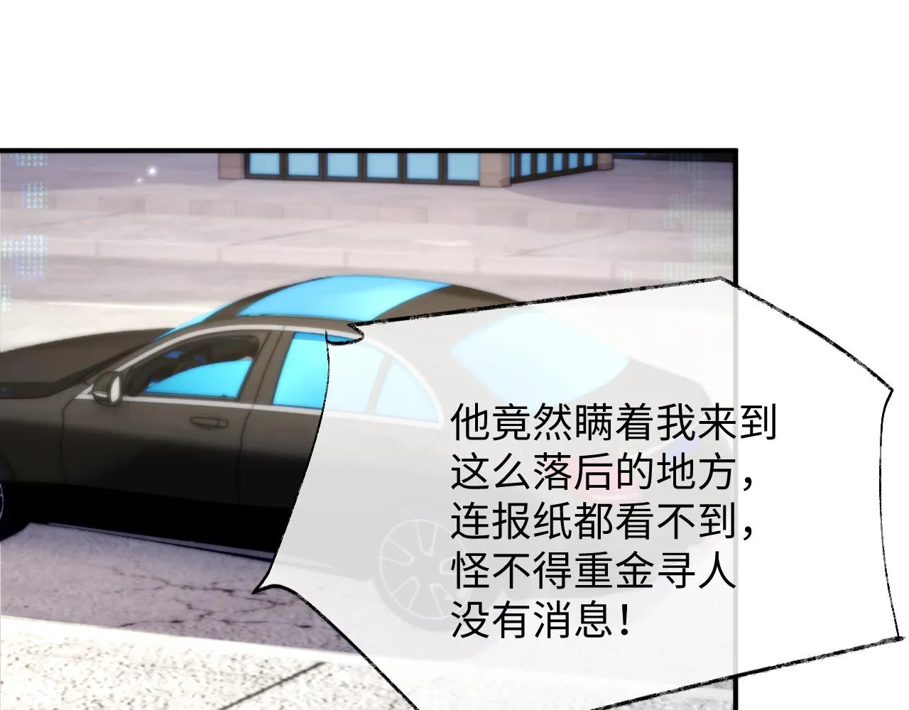 第75话 再见面 第36页