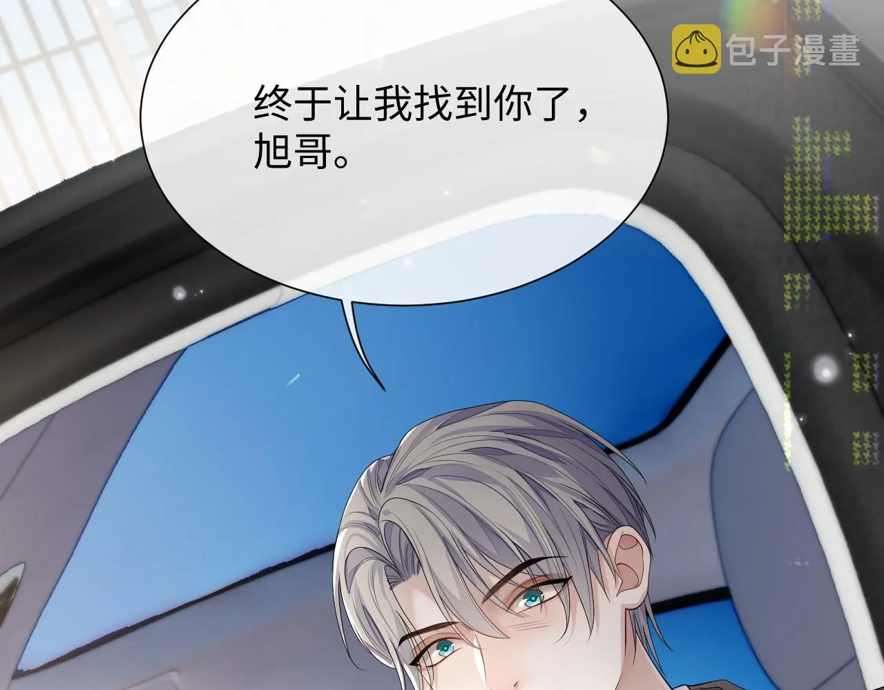第75话 再见面 第38页