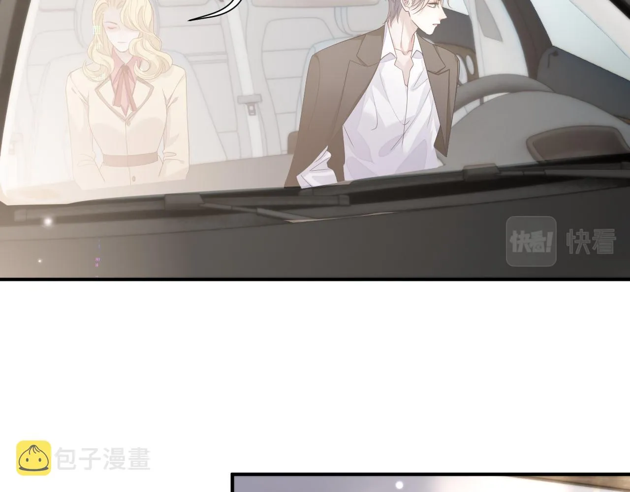 第75话 再见面 第41页