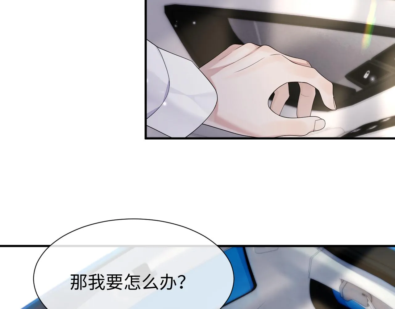 第75话 再见面 第42页