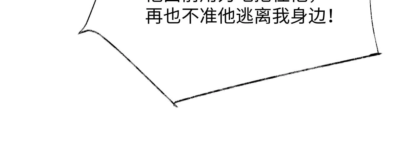 第75话 再见面 第48页