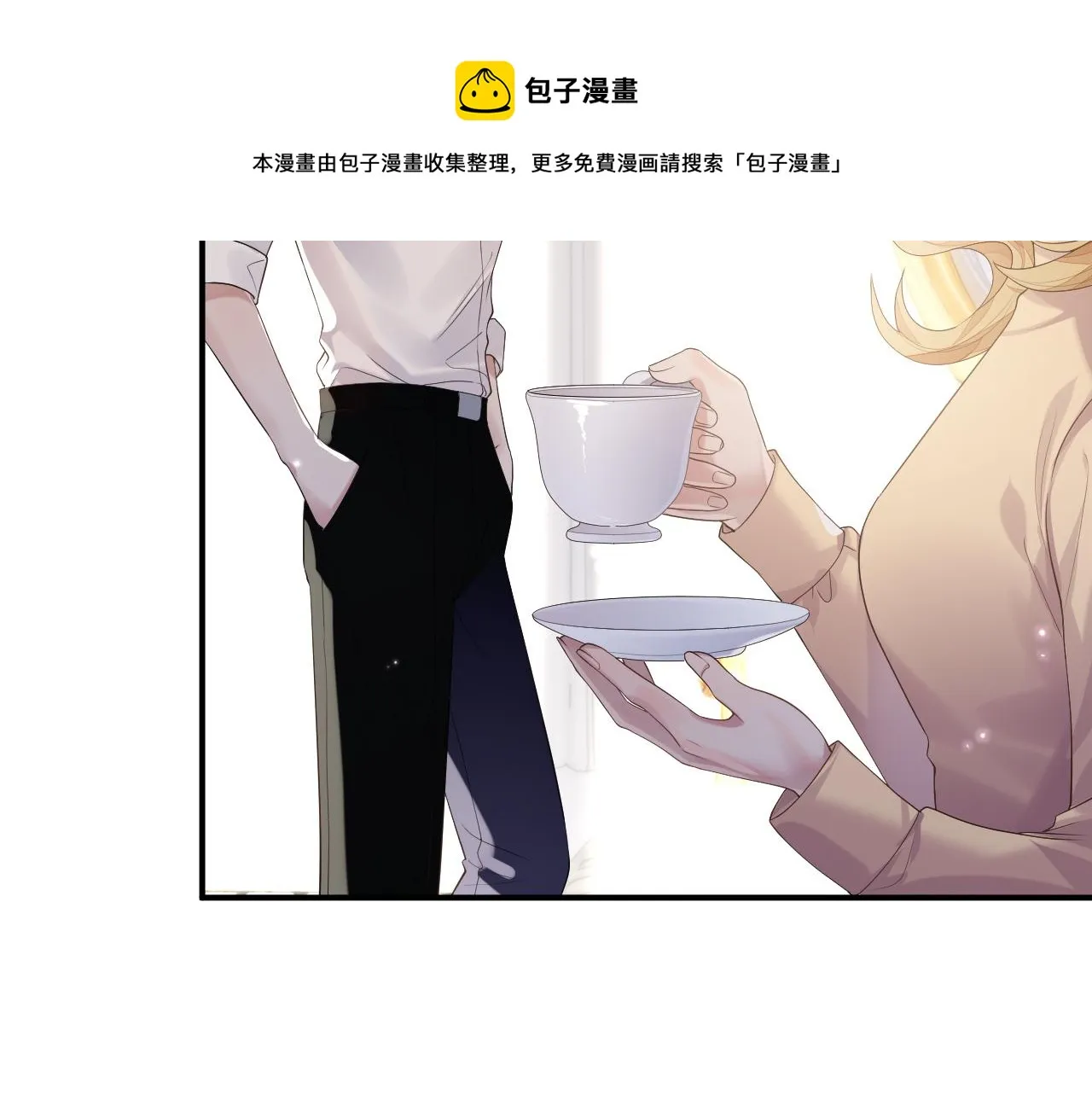第75话 再见面 第50页